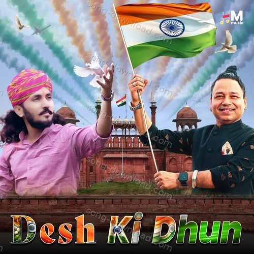 Desh Ki Dhun Bhumika Sharma MP3 Download